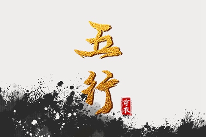 择吉老黄历皇历|皇历查询|汉典老皇历